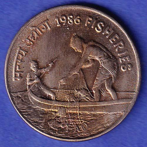 Republic India 1986 Fisheries FAO 50 Paisa BOMBAY MINT Coin SK679