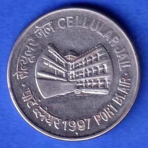 Republic India 1997 Port Blair Cellular Jail BOMBAY MINT 1 Rupee Coin SK1021