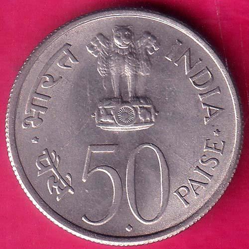 UNC REPUBLIC OF INDIA 1889-1964 JAWAHARLAL NEHRU 50 PAISE COIN