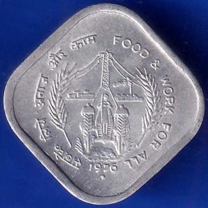 Republic India 1976  Food And Work For All 5 Paisa COIN ANH1021