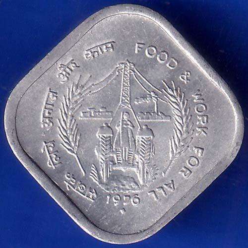 Republic India 1976  Food And Work For All 5 Paisa COIN ANH1021