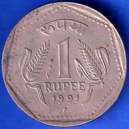 Republic India 1991 Hyderabad Mint One Rupee Coin ANH1617