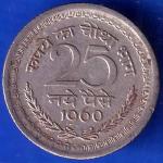 1960 Republic India 25 Paise kolkata mint Coin ANH1872