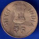 republic india 50 years celebration of engineering exellence 1964 2014 five rupee coin ANH132