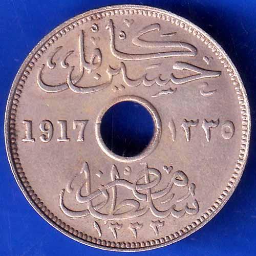 Egypt 1917 1335 – 1333 Ten Milliemes Coin ANH2025