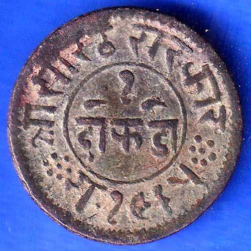 Junagadh State 1965 Sorath Sarkar One Dokdo ANH2368