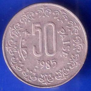 REPUBLIC INDIA 1985 50 PISA HYDERABAD MINT COIN ANH2423