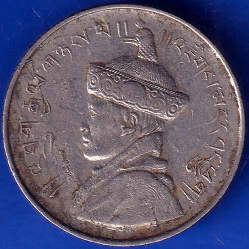 bhutan Jigme Dorji ½ Rupee Coin ANH174