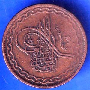 Hyderabad State 2 Pie Copper Coin ANH2569