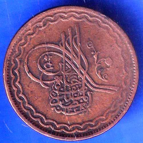 Hyderabad State 2 Pie Copper Coin ANH2569