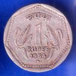 Republic India 1984 Hyderabad Mint One Rupee Coin ANH2770