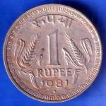 Republic India 1981 Bombay Mint One Rupee Coin ANH2867