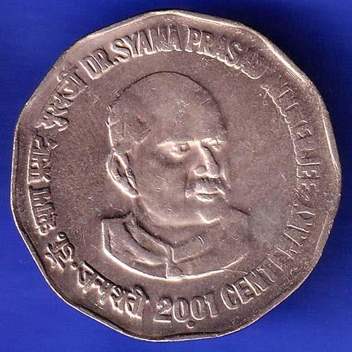 Republic India 2001 Dr Syama Prasad Mukharjee Centenary 2 Rupee Coin HSK326