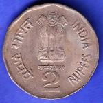 Republic India 2003 Bholu The Guard 150 Glorious Years Of Railway 2 Rupee Coin HSK675