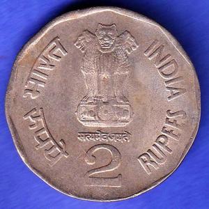 Republic India 2003 Bholu The Guard 150 Glorious Years Of Railway 2 Rupee Coin HSK675