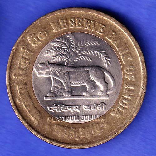 REPUBLIC INDIA RESERVE BNK OF INDIA 1935-2010 10 RUPEE COIN HSK771