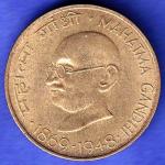 republic india 1869-1948 gandhiji 20 paisa coin HSK1025