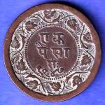 Ratlam State 1947 Portrait Of Hanuman One Paisa copper coin SK190
