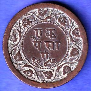 Ratlam State 1947 Portrait Of Hanuman One Paisa copper coin SK190