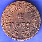 KUTCH STATE AD 1920/ VS 1977 GEORGE V SHREE KHENGARJI DOKDO COPPER COIN SK278