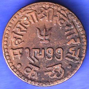 KUTCH STATE AD 1920/ VS 1977 GEORGE V SHREE KHENGARJI DOKDO COPPER COIN SK278