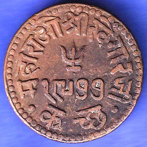 KUTCH STATE AD 1920/ VS 1977 GEORGE V SHREE KHENGARJI DOKDO COPPER COIN SK278