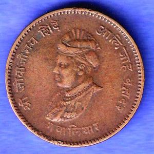 Gwalior State 1999 Jivaji Rao Shinde Half Anna Coin SK435