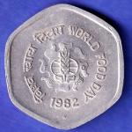 Republic India 1982 Hyderabad mint 20 Paisa World Food Day SK487