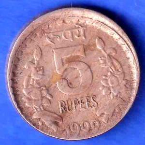 Republic India 1999 Five Rupee COIN SK830