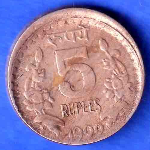 Republic India 1999 Five Rupee COIN SK830