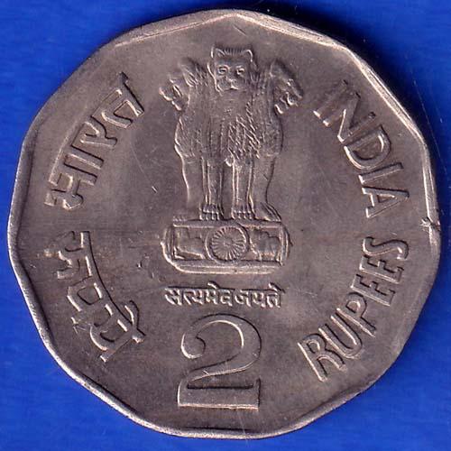 UNC Republic India  SRI AUROBINDO ALL LIFE IS YOGA 1998 Bombay Mint 2 Rupee ANH28