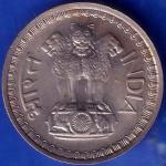 Republic India 1976 50 Paisa Coin ANH624