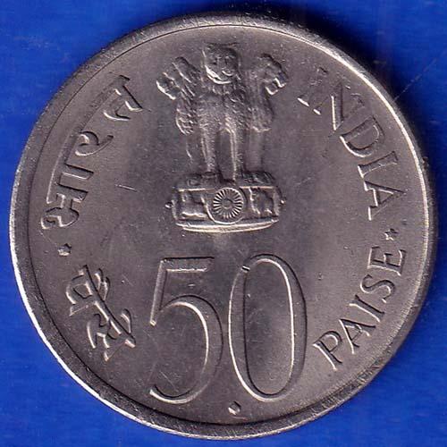 REPUBLIC OF INDIA 1889/1964 JAWAHARLAL NEHRU 50 PAISA COIN ANH74