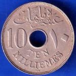 Egypt 1917 1335 – 1333 Ten Milliemes Coin ANH2025