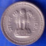 Republic India 1964 25 Paise Bombay Mint Coin ANH2069