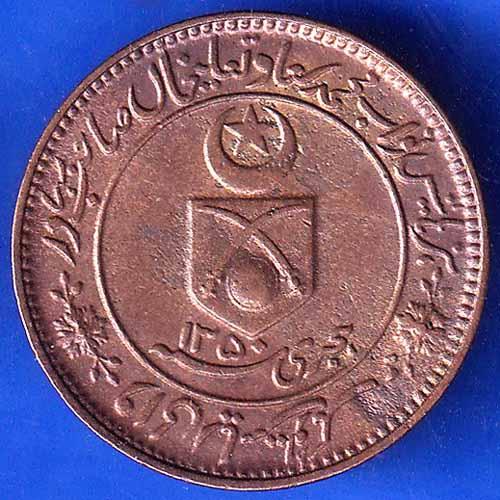 Tonk State 1350/1922 George v Muhammed Saadat Ali Khan 1 Pice Copper Coin ANH2175