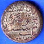 Junagadh State 1965 Sorath Sarkar One Dokdo ANH2368