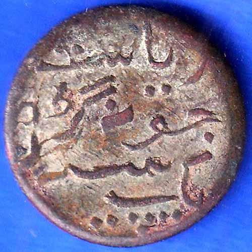 Junagadh State 1965 Sorath Sarkar One Dokdo ANH2368