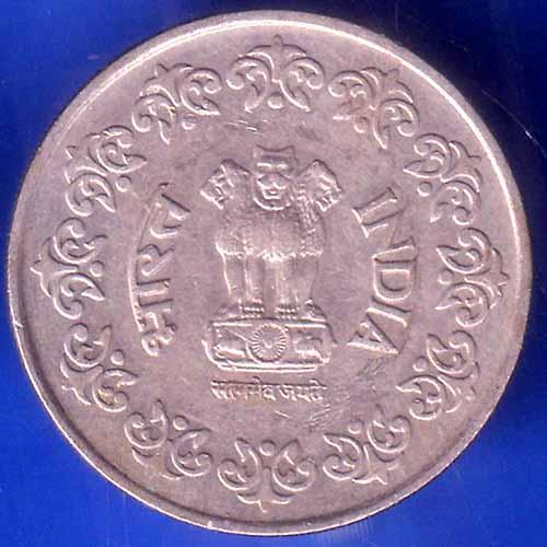 REPUBLIC INDIA 1985 50 PISA HYDERABAD MINT COIN ANH2423
