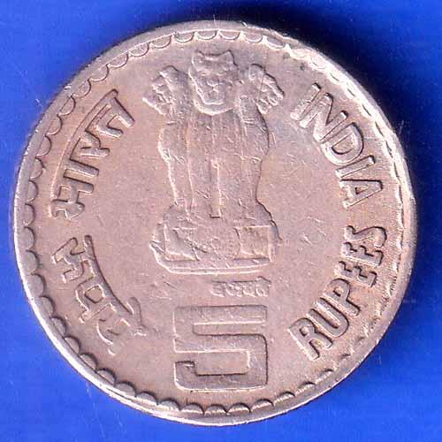 REPUBLIC INDIA 1825 1917 DADABHAI NAOROJI 5 RUPEE COIN ANH2470