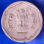 Republic India 1984 Hyderabad Mint One Rupee Coin ANH2770