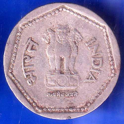 Republic India 1984 Hyderabad Mint One Rupee Coin ANH2770