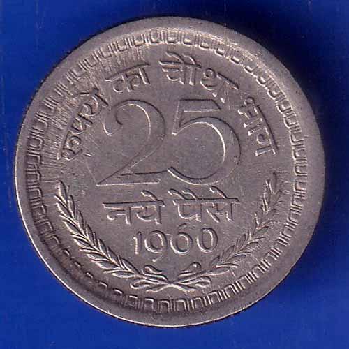 Republic India 1960 25 Paise Coin ANH3068