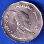Republic India 1999 Chhatrapati Shivaji 2 Rupee bombay mint Coin ANH3467
