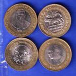 SET OF 4 COINS : 4  Different Type Of Republic Coins Set HSK228