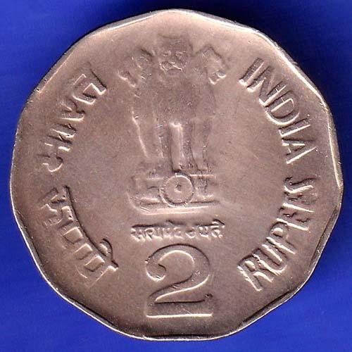 Republic India 2001 Dr Syama Prasad Mukharjee Centenary 2 Rupee Coin HSK326