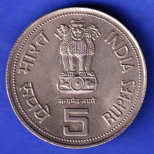 REPUBLIC INDIA 1917-1984 bombay mint “INDIRA GANDHI” FIVE RUPEES RARE COIN HSK376