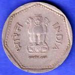 Republic India 1990 Noida Mint One Rupee Coin HSK579