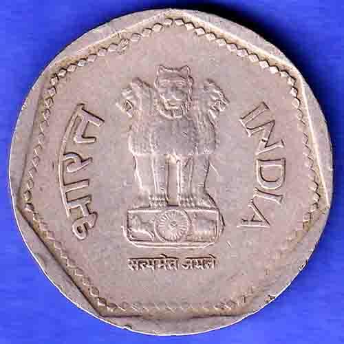Republic India 1990 Noida Mint One Rupee Coin HSK579
