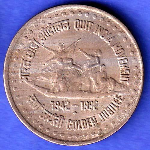 REPUBLIC OF INDIA ONE RUPEE BOMBAY MINT QUIT INDIA MOVEMENT 1942-1992 GOLDEN JUBILEE  HSK820